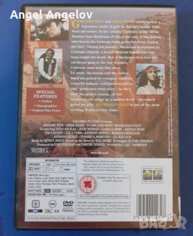 английско издание с български субтитри, снимка 2 - DVD филми - 47069951