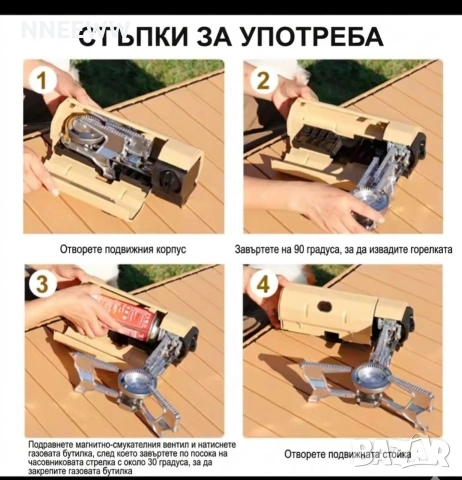 Туристически газов котлон Компактен и мощен, снимка 4 - Котлони - 54114746