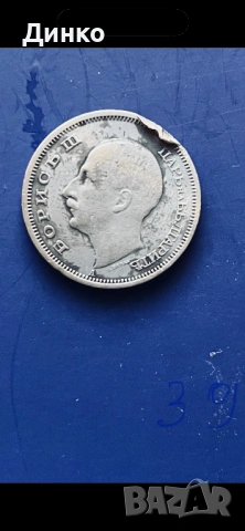 50лв, снимка 2 - Нумизматика и бонистика - 53776964