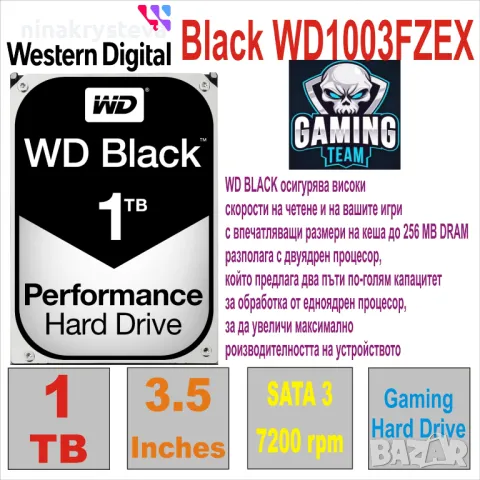 ВТОРА УПОТРЕБА HDD 3.5` 1 TB ТЕСТВАНИ И ПРОВЕРЕНИ С ГАРАНЦИЯ, снимка 10 - Твърди дискове - 46907367