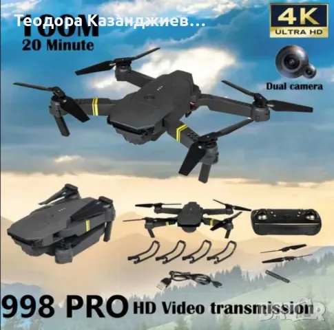 Сгъваем DRON 998 Pro с 2 камери, WIFI и приложение HD, снимка 2 - Дронове и аксесоари - 47185017