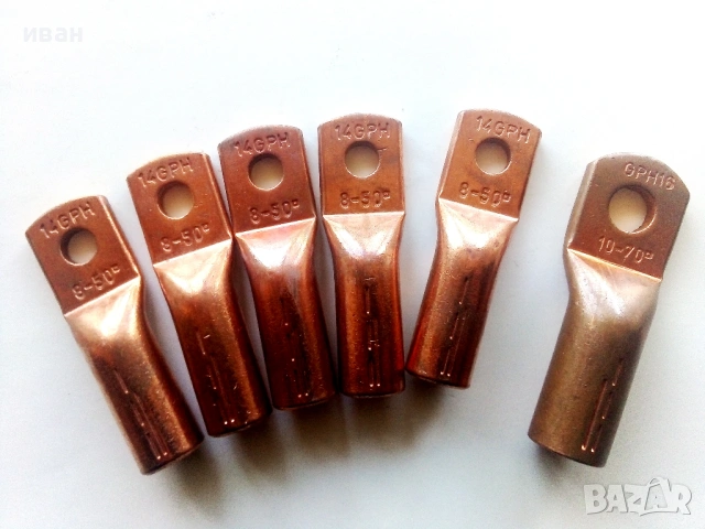 Медни кабелни обувки 50 mm² - 5бр. 70 mm² - 1бр., снимка 2 - Кабели - 53888222