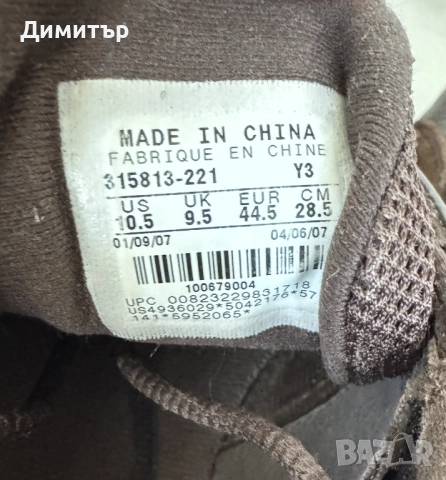 Мъжки спортни обувки NIKE Air Trainer Swift, снимка 8 - Спортни обувки - 52108025