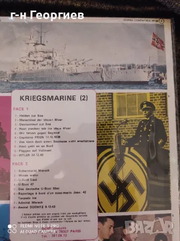  Kriegsmarine - 	Hitler - Хитлер грамофонна плоча -, снимка 4 - Грамофонни плочи - 46936427