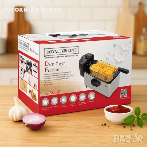 Електрически фритюрник Royalty Line 3L - 2000W мощност, снимка 7 - Фритюрници - 53059383