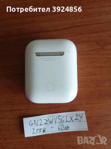 Apple Airpods 2nd зарядна кутия, снимка 2 - Безжични слушалки - 45812322