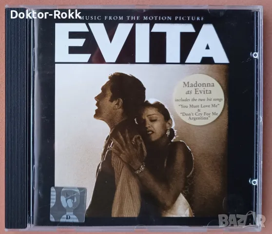 Evita 1996 CD, снимка 4 - CD дискове - 48594656