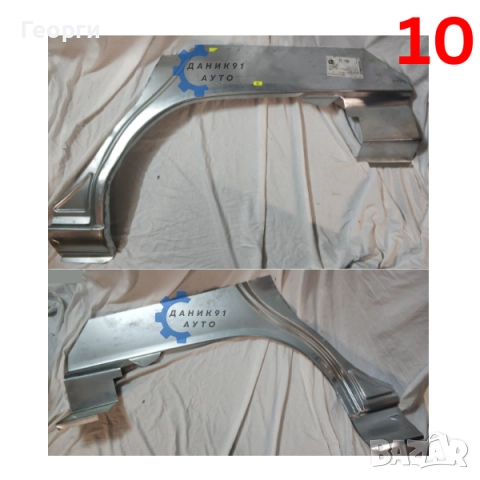 Вежда задна Ford Escort Fiesta Focus Mondeo, снимка 4 - Части - 52681725