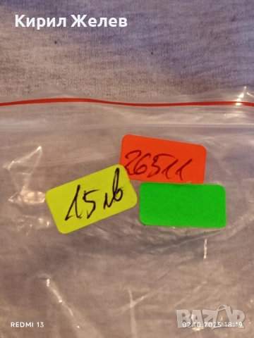 Маркови диоптрични очила CAILI ITALI DESIGN красив стилен дизайн 26511, снимка 9 - Слънчеви и диоптрични очила - 51923697