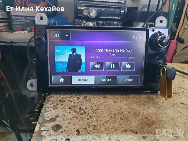 Renault Clio Мултимедия. , снимка 4 - Аксесоари и консумативи - 53778462