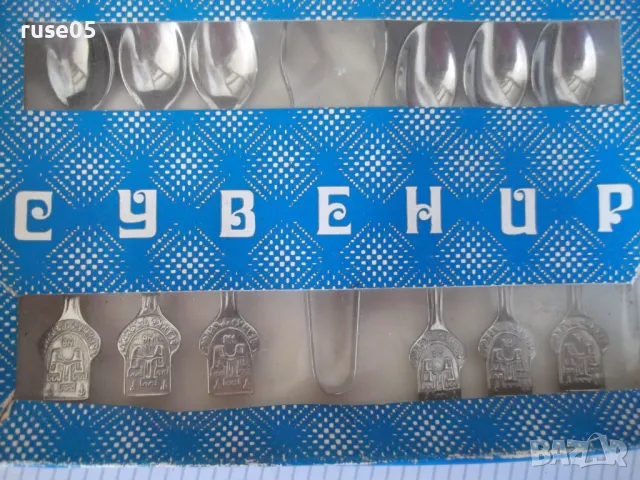 Комплект сувенирни лъжички за кафе от"Завод-☭ В. Търново"нов, снимка 2 - Прибори за хранене, готвене и сервиране - 50351780