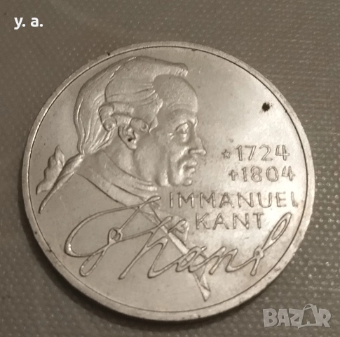 Пет марки - ФРГ /Кант/