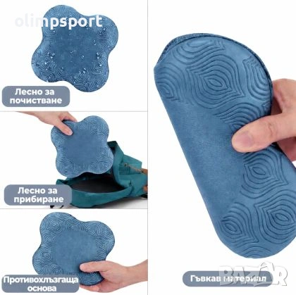 Подложка за колене за йога – комфорт и защита при всяка поза., снимка 4 - Йога - 54106598