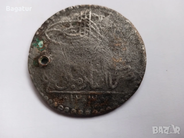 Стара османска монета сребро юзлук,от на баба чеиза