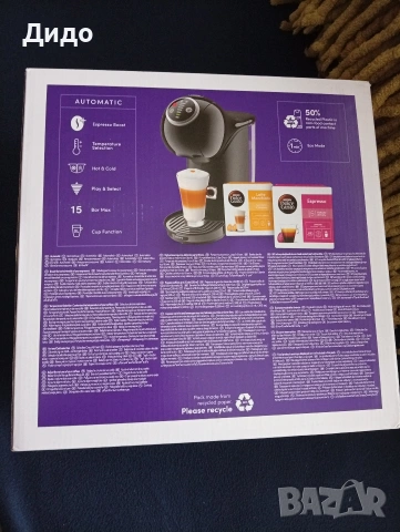 Кафемашина NESCAFÉ Dolce Gusto Genio S Plus нова, снимка 3 - Кафемашини - 53655221