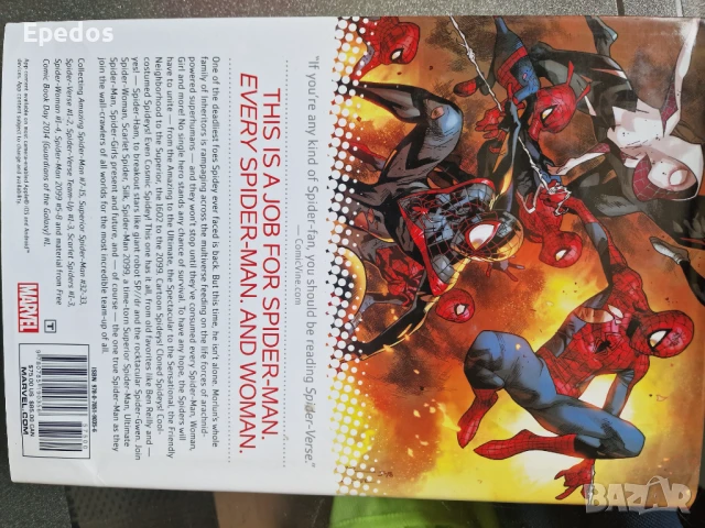 Продавам комикси: , снимка 10 - Списания и комикси - 50947527