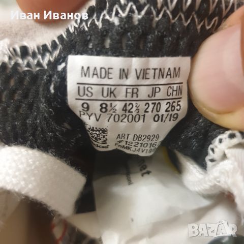 маратонки ADIDAS POD-S3.1 FTWR WHITE номер 42 2/3, снимка 12 - Маратонки - 46174988