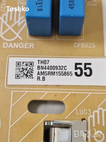 SAMSUNG UE55NU7372U MAIN BOARD BN41-02635B BN94-13259E POWER BOARD BN44-00932C PANEL CY-CN055HGLV2H, снимка 8 - Части и Платки - 53988012