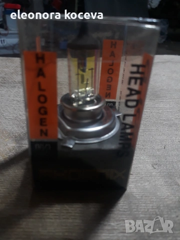 Крушки h4 нови, снимка 2 - Аксесоари и консумативи - 53411216