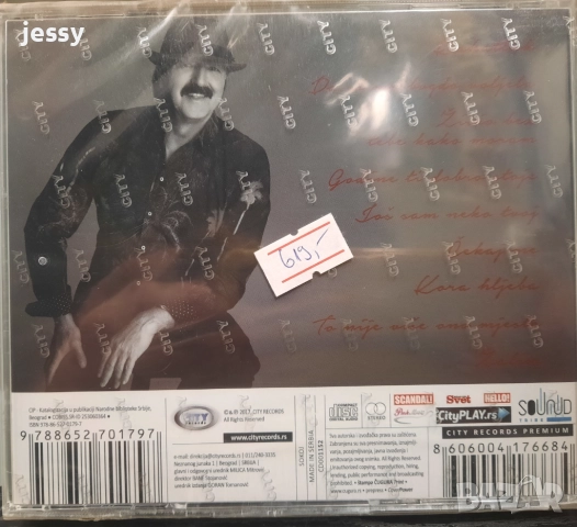 HARIS DŽINOVIĆ - THE BEST OF / Najveci hitovi + Pariske kapije / Haris Dzinovic - Hitovi /Haris 2017, снимка 12 - CD дискове - 51367327