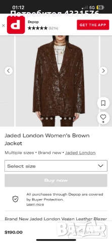 Дамско кафяво сако Jaded London, снимка 6 - Сака - 52473555