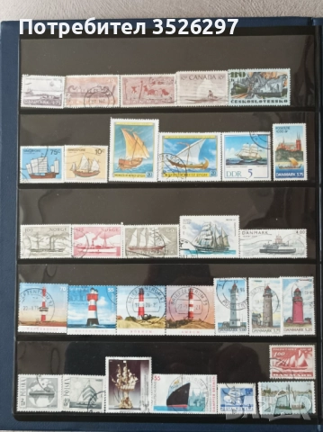 Колекция пощенски марки на тема Воден транспорт и тема Транспорт