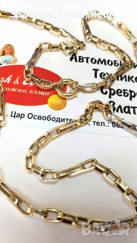 Златен синджир 14К.Тегло 12.45 гр.Дължина 62 см.Цена 1120 €., снимка 2 - Колиета, медальони, синджири - 53717859