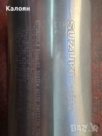 Suzuki Bandit, снимка 2 - Мотоциклети и мототехника - 52110754