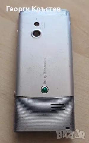 Sony Ericsson Elm(J10i2) - за ремонт, снимка 16 - Sony Ericsson - 46888255