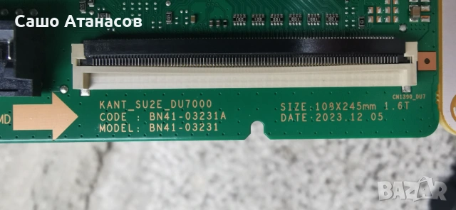 SAMSUNG UE50DU7192U счупена матрица ,BN44-01267C ,BN41-03231A ,WCT730M ,CY-BД050HGHV1H ,BN69-58284A, снимка 10 - Части и Платки - 53528644