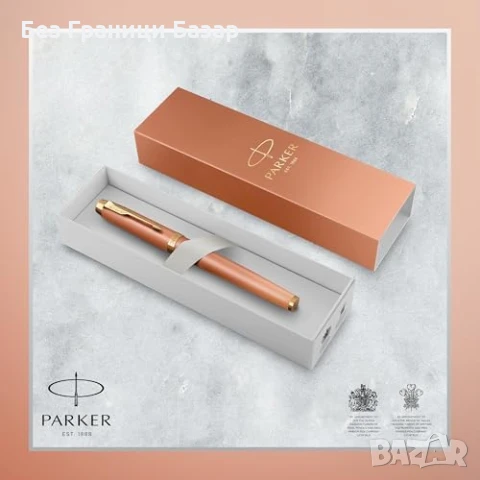 Нова Луксозна Parker IM Писалка M Връх С Подаръчна Кутия Оранжева С Градиент, снимка 6 - Други - 50834634