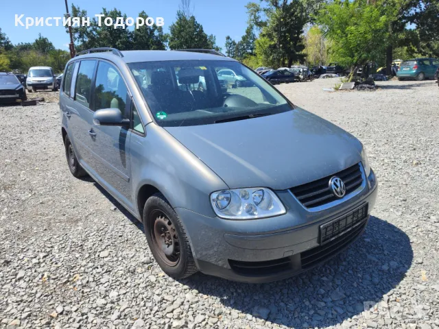 Touran 1.9 BKC на части туран, снимка 1 - Части - 47035325