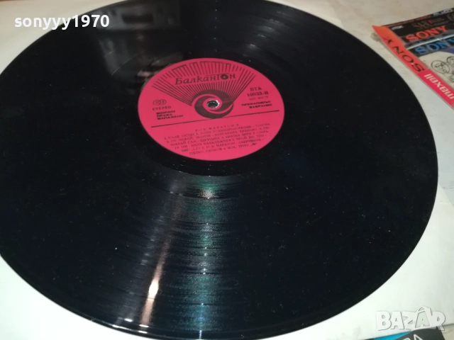 ROCK MARATHON 0610250724, снимка 5 - Грамофонни плочи - 51957439