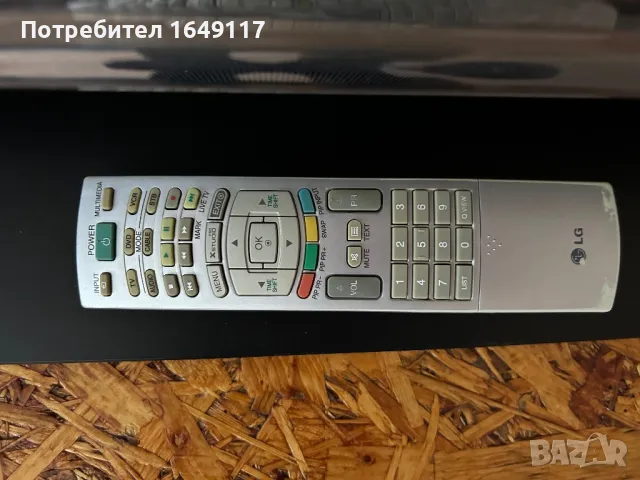 Телевизор LG 32LC2RR - ZL, снимка 2 - Телевизори - 47025453