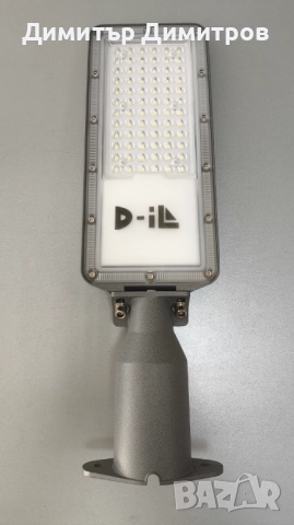 LED уличен осветител Di-L 50W 6000K 6000 lm