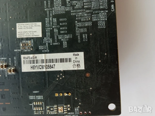 Продавам Видеокарта Asus 470 /4gb, снимка 4 - Видеокарти - 50561499