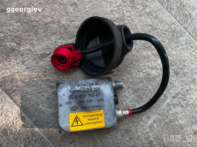 Продавам оригинален баласт за ксенон Hella 5DV007760-01