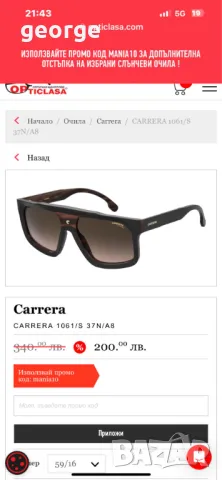 Слънчеви очила Carrera 1061S 206301, снимка 4 - Слънчеви и диоптрични очила - 46831170