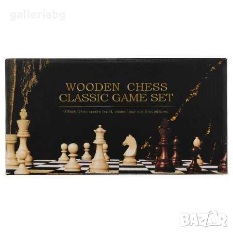 Дървен шах – класически комплект 40 x 20 x 7 см | Wooden Chess Set