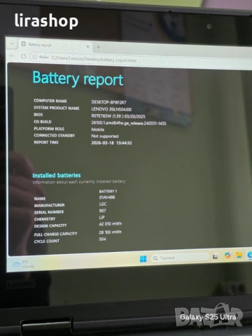 Промоция! Лаптоп / таблет 11.6" Lenovo ThinkPad Yoga 11e Тъчскрийн |Celeron N4100 / 4GB / 128GB , снимка 9 - Лаптопи за дома - 53898984