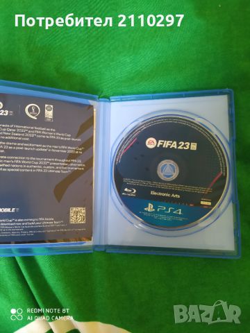 Fifa 23 за плейстейшън 4, снимка 1 - Игри за PlayStation - 45157603