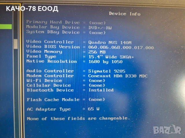 Лаптоп Dell Latitude D830, снимка 5 - Части за лаптопи - 50107492