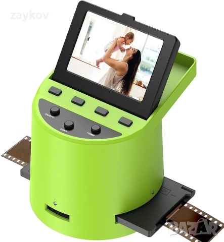 Цифров филмов скенер, скенер за диапозитиви и негативи, конвертира негативи