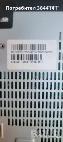 Vivacom приемник., снимка 2 - Приемници и антени - 51319592