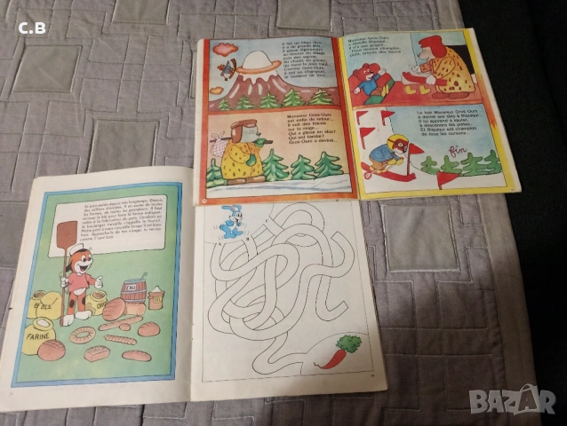 Списания Пиф/Pifo, снимка 4 - Списания и комикси - 53877556