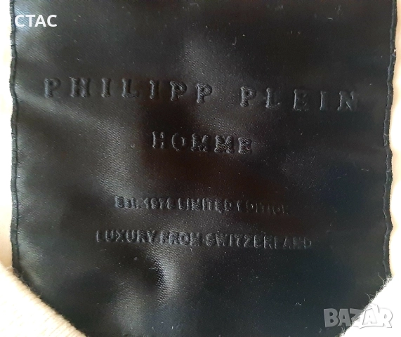 Ефектни мъжки блузи, снимка 10 - Блузи - 51537609