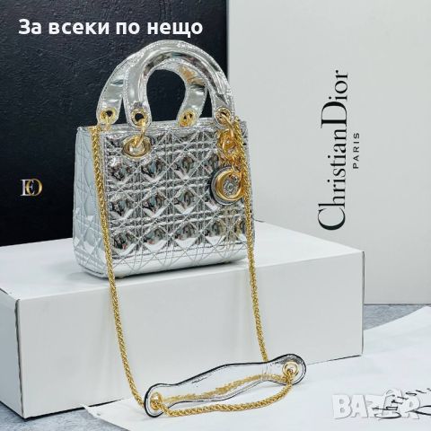Дамска чанта Christian Dior Код D115 - 10 цвята, снимка 8 - Чанти - 46407026