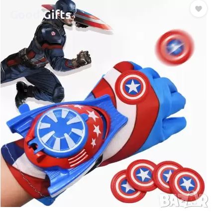 Ръкавица с изстрелвачка на Капитан Америка, снимка 2 - Други - 45465520