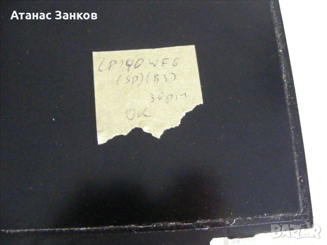 Лаптоп за части Lenovo ThinkPad T460s, снимка 15 - Части за лаптопи - 50859755