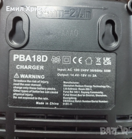 18V 5.0Ah Li-Ion батерия + зарядно – комплект за акумулаторни инструменти, снимка 6 - Друга електроника - 53959952